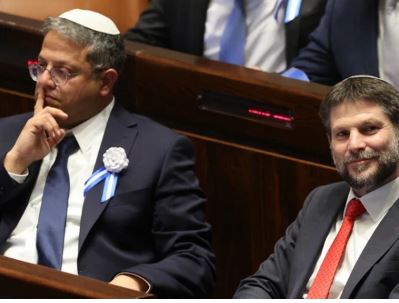 Amid Gaza Crisis, Netherlands Urges EU to Cut Israel's Research Funds and Punish Extremist Ministers