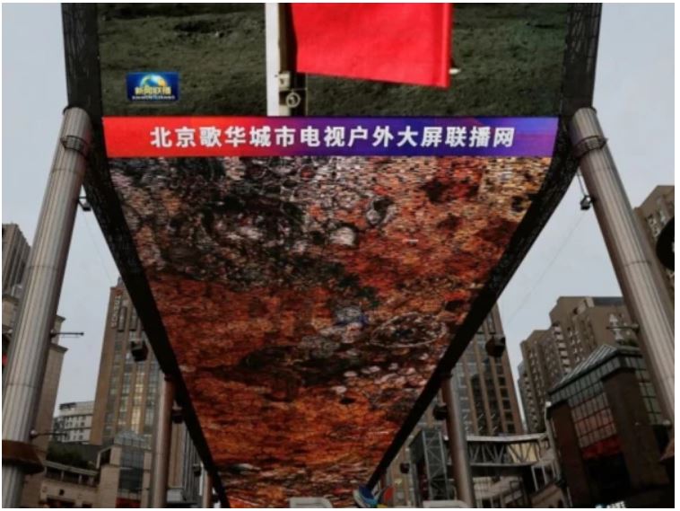 China's First Lunar Lander Test Successful, Paving Way for Manned Mission