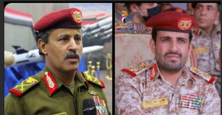 Israeli Bombing of Yemen, Houthi Prime Minister and Several Ministers Killed